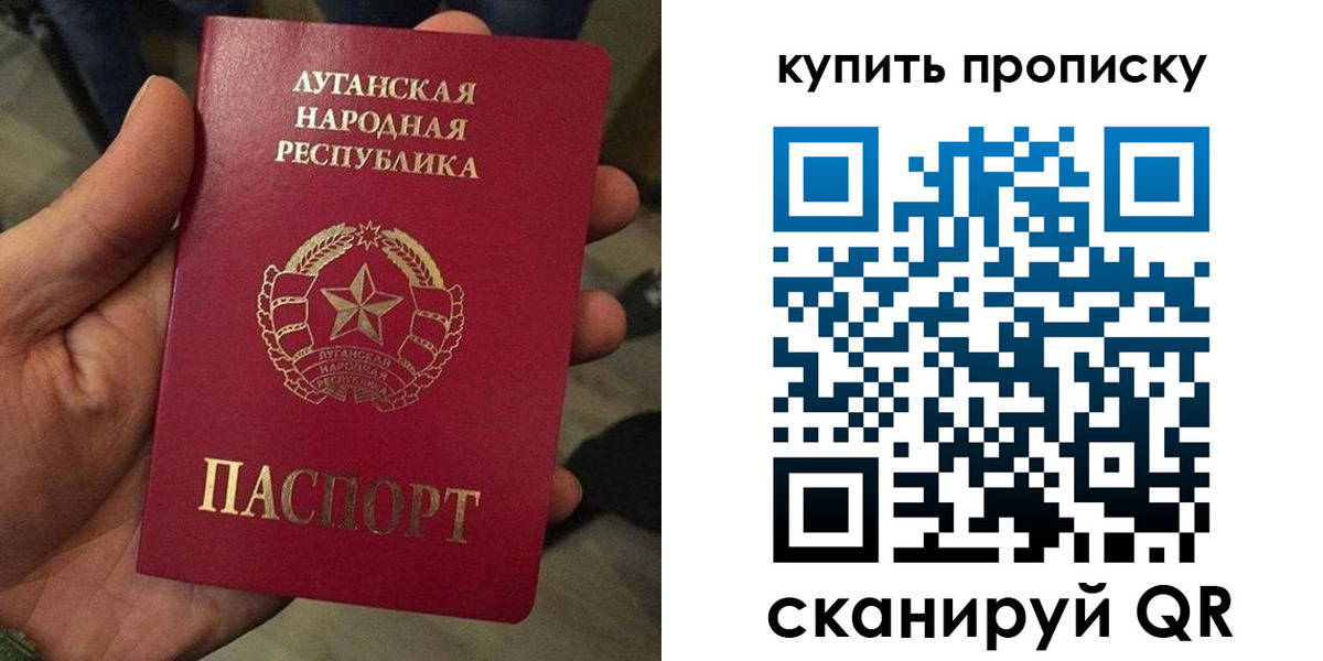 прописка для работы в Верещагино
