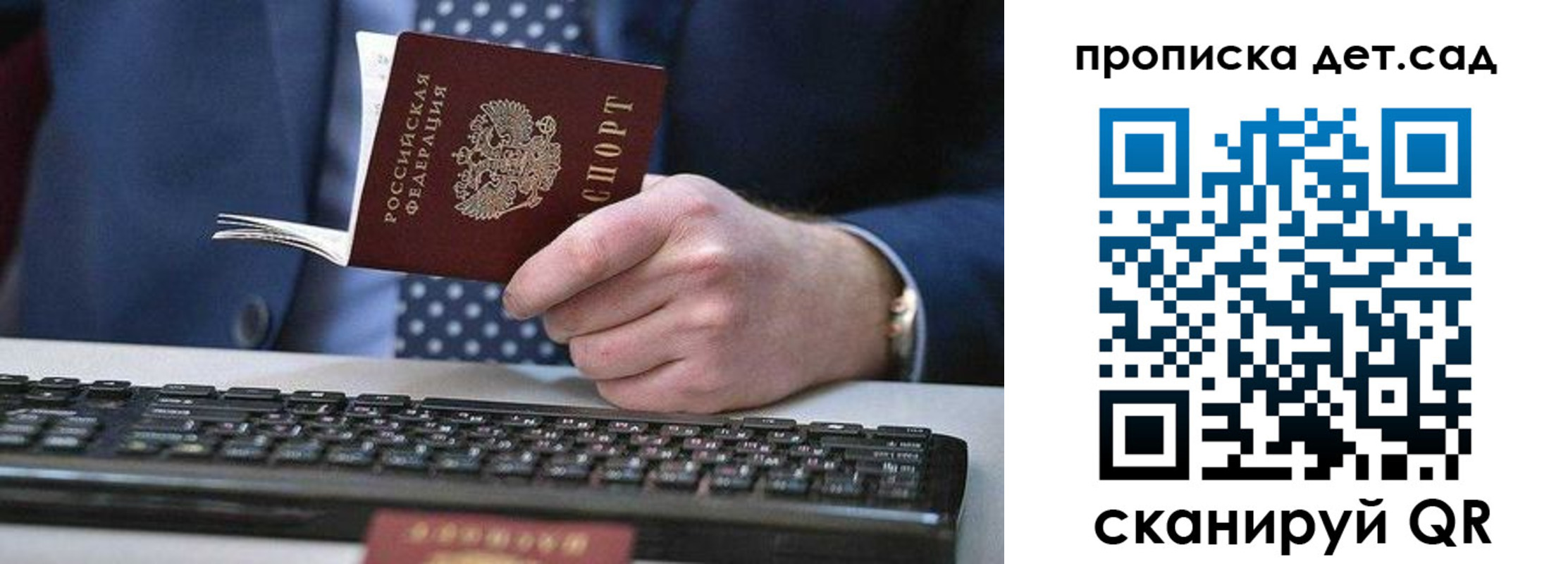 прописка для военкомата в Верещагино