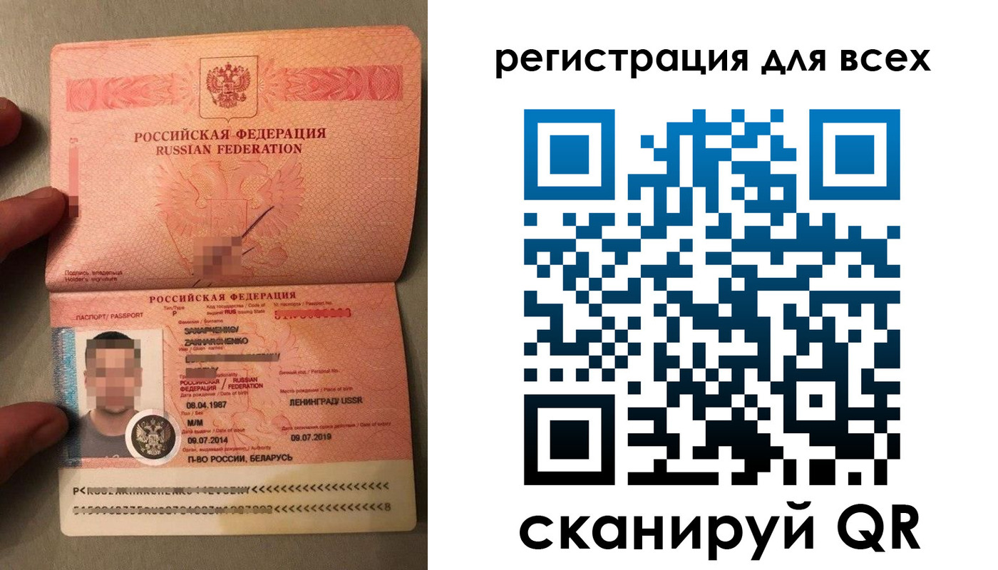 прописка от собственника в Верещагино