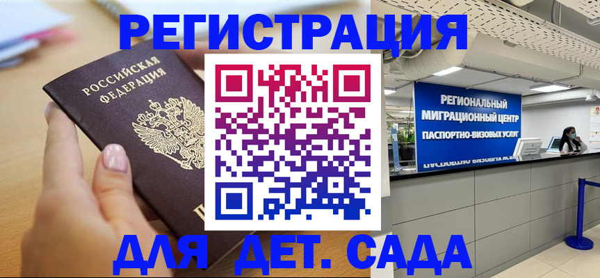 где прописаться в Верещагино