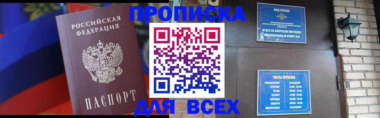 регистрация в Верещагино