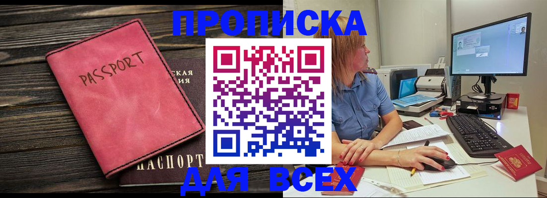 регистрация в Верещагино